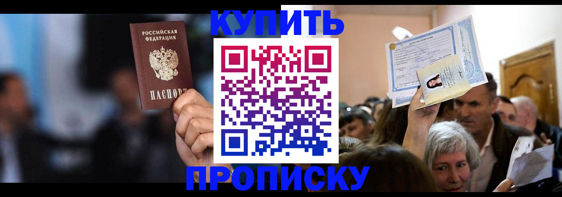 пропишу в квартире в Касимове